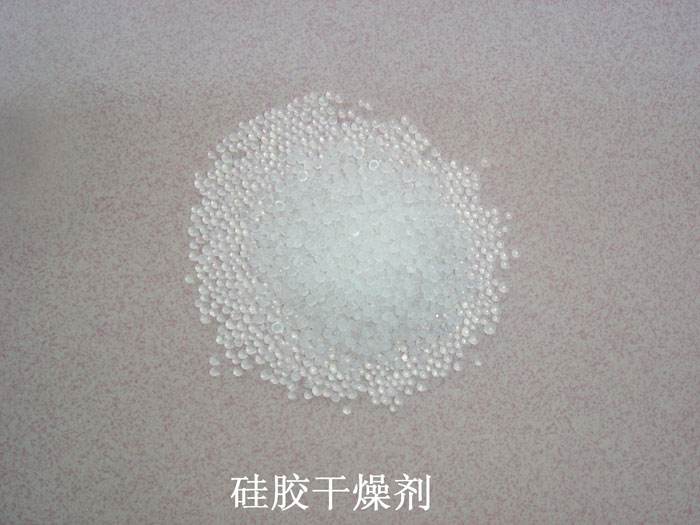 宜黄县硅胶干燥剂回收